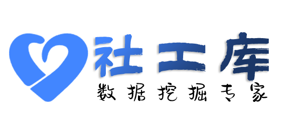 第三方查询某个人的全页户籍查询包括家人